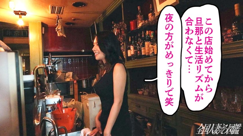 【ボインに乾杯】「この仕事始めてから旦那とすれ違いで…」新宿某所のスナックを経営する美人妻がAV応募！すらっとした綺麗な体にぶるんぶるんのHカップおっぱい！奥を突くたびビクンビクン鳥肌立てて痙攣絶頂！！！イく時ギュッと締まるマ●コがまた…これがほんと、射精我慢するの大変でしたわ(爆) at新宿駅1枚目