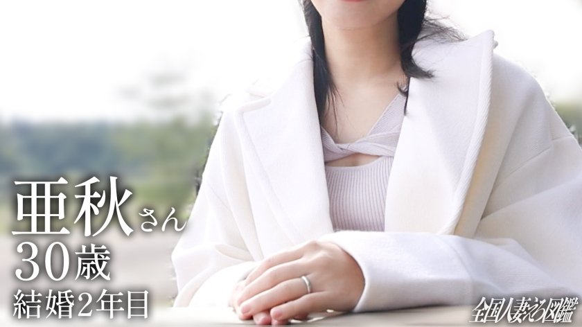 【爆乳って、アガる！】【リミットブレイク絶頂セックス！】自由が欲しい爆乳奥様！服の上からでもわかる大きな膨らみと柔らかそうなお尻が、まさにG1ボディ！トロトロま●こにち●こぶっ刺せばデカ声で喘いでました！欲しがりで欲張りな奥様の限界突破セックスをご覧くださいwww at府中本町1枚目