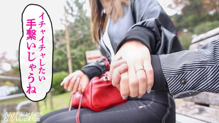 【奥までずっぽり…入れて】いくつになってもイチャラブしたいし、奥突かれてイキたいんです！ at埼千葉県千葉市 千葉公園駅前1枚目