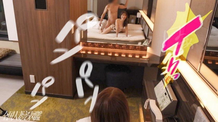 【奥までずっぽり…入れて】いくつになってもイチャラブしたいし、奥突かれてイキたいんです！ at埼千葉県千葉市 千葉公園駅前7枚目