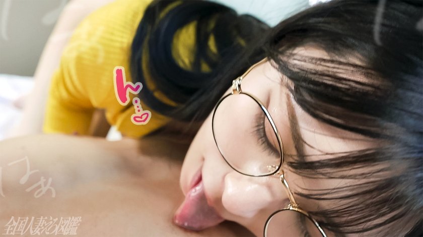 【全国人妻えろ図鑑 終珍の淫激突-ピストン-】｢喜ぶ旦那が見たくて…///｣とAV出演！！愛する旦那の為に送るネトラレご奉仕…のはずが連続絶頂&潮吹きで感涙びしゃマ●コ美妻がエロすぎてアッツいの､メガネまで飛ばしちゃいましたwwww at埼玉県戸田市11枚目