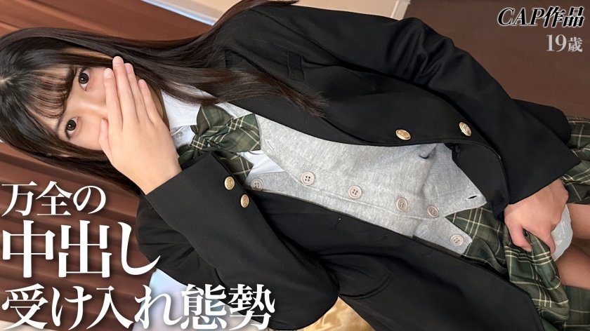 たゆんたゆんに柔らかく揺れる美巨乳に処理の怠った陰毛。若いのに中出しを受け入れる準備の完了した身体は極上すぎました。