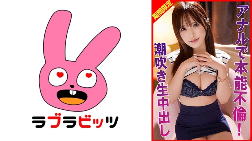 濃密アナル不倫潮吹き&中出し5枚目