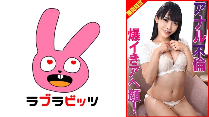 アナル不倫爆イきアへ顔！5枚目