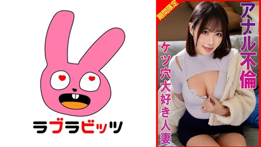 アナル不倫ケツ穴大好き人妻5枚目