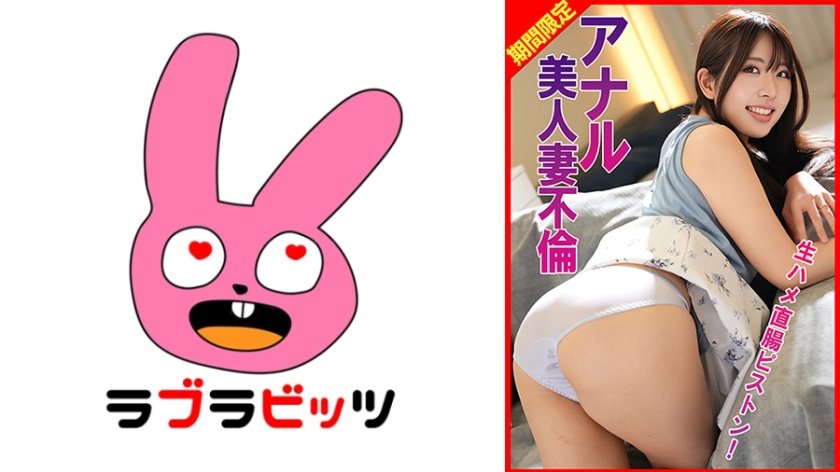 アナル美人妻不倫生ハメ直腸ピストン！5枚目