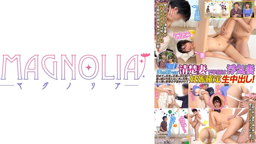『仲良し夫婦限定！壁穴から顔を出したまま身体にイタズラを受けて連想ゲーム！』美容部員の若妻が挑戦！敏感過ぎる陥没乳首を吸い出され受け答えも怪しい状態で続行！？膣奥を何度も突かれて旦那に反応できないほどイキまくる大量中出しセックス！！【街角素人モニタリング♯あさみ♯25歳】