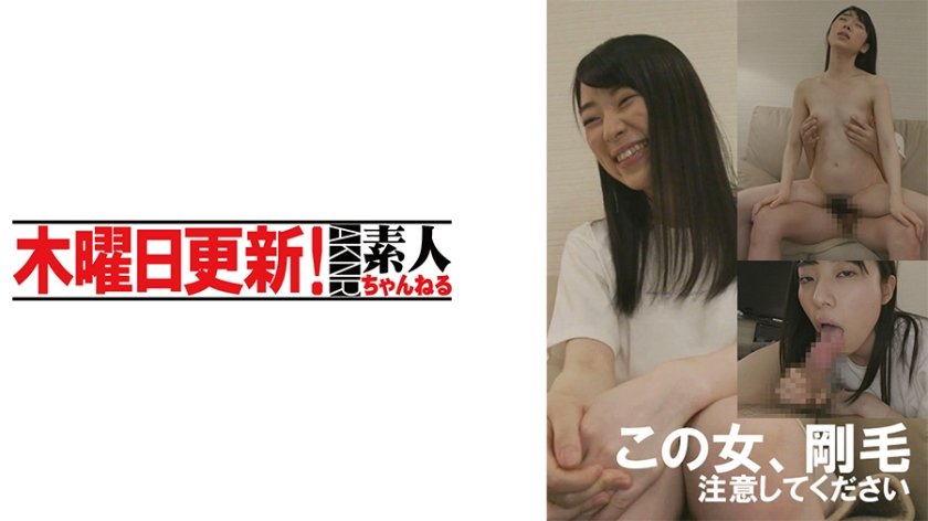 さとみ