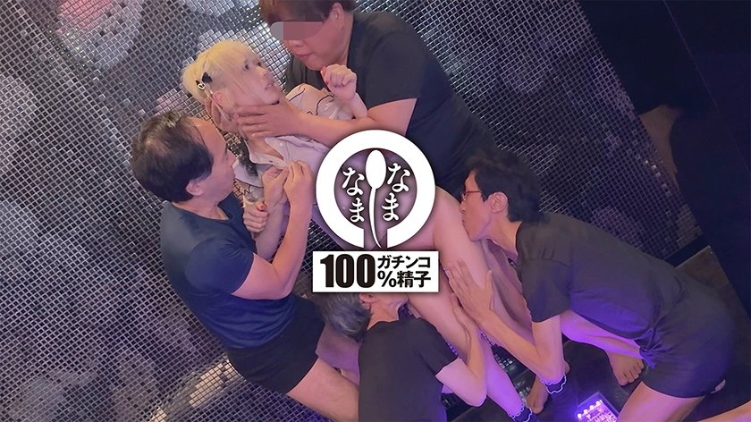 初めての真正中出し解禁5発 地雷ギャルが大嫌いオジと生輪 希咲那奈10枚目