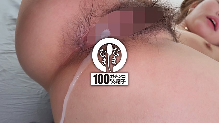 実はナマが好き！初大量真正中出し 本気汁ザーメン子宮に注入13発 瀬戸ひなこ12枚目