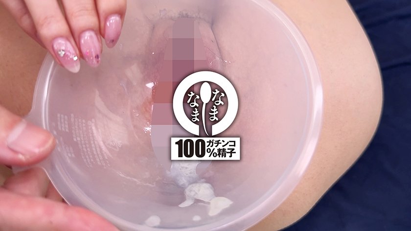 ガチ神回！真正中出し解禁 本気汁ザーメン子宮に注入13発 あかね麗13枚目