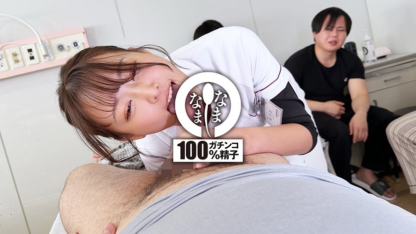 ノーカットなまなまクリニック 神膣対応ナース合計15発 葉月まゆ1枚目