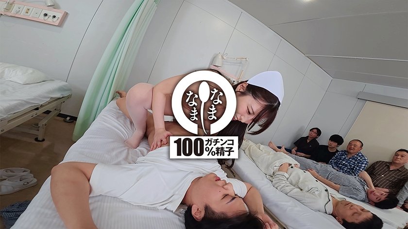 ノーカットなまなまクリニック 神膣対応ナース合計16発 倉木しおり4枚目
