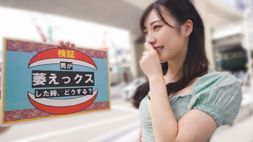 男を萎えさせない！！高身長巨乳美女のテクニックとは？ マジ軟派、初撮。 22551枚目