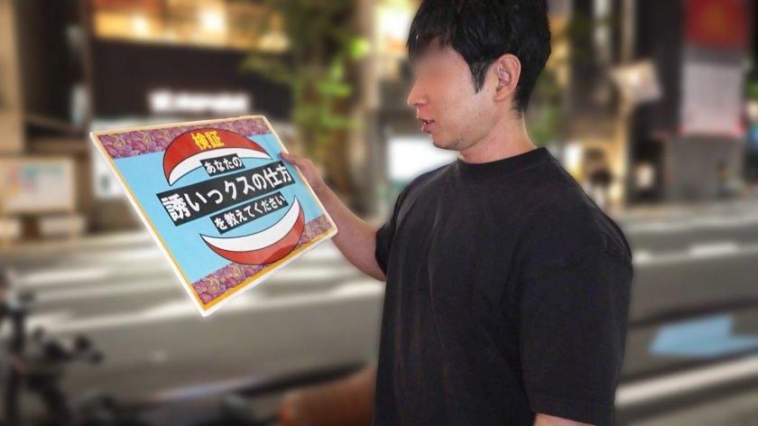 変態注意報！！アニメ声のちっちゃくて元気いっぱいな女の子がエッチな質問に答えてくれてその勢いでハメまくる！ マジ軟派、初撮。 22418枚目