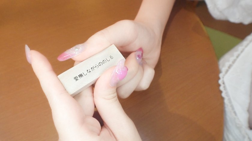 引き込まれるG乳の破壊力！！【みずき 20歳 大学生】ジューシーむっちりボディとたわわに実った果実にしゃぶりつく！！感度MAX！！快感に大絶叫！！ マジ軟派、初撮。 224311枚目