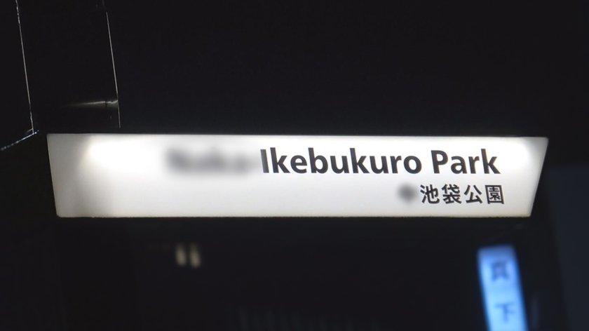 ハロウィンで出会った女の子にエッチなお誘いをすると、逝きまくり美少女の潮吹き見れたwwこれ以上かと逝きまくる姿に全米の男性が釘付け！！世の男性諸君ごめんなさい。僕たちだけいい思いしちゃってww マジ軟派、初撮。 22811枚目