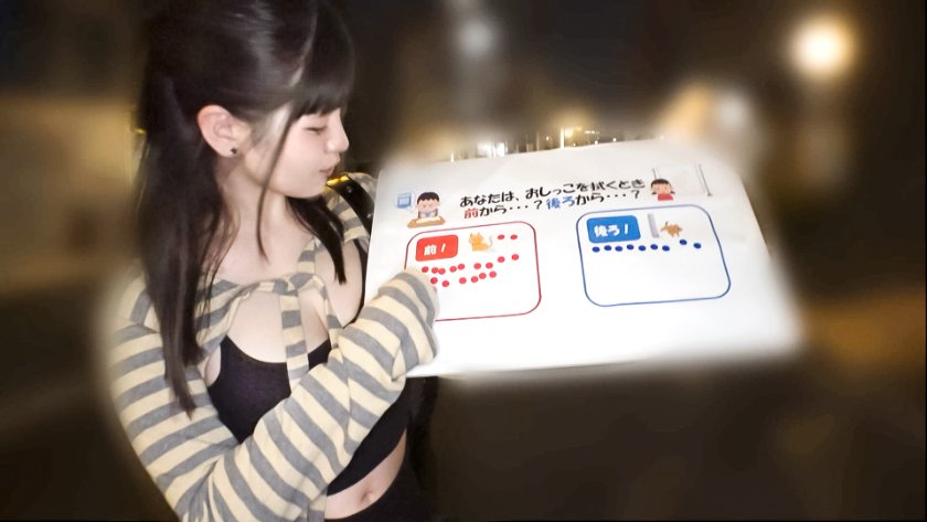 可愛いだけじゃない、24歳の艶やかな本音 ライブハウスで働くあむさんの更なる魅力に迫る マジ軟派、初撮。 23497枚目