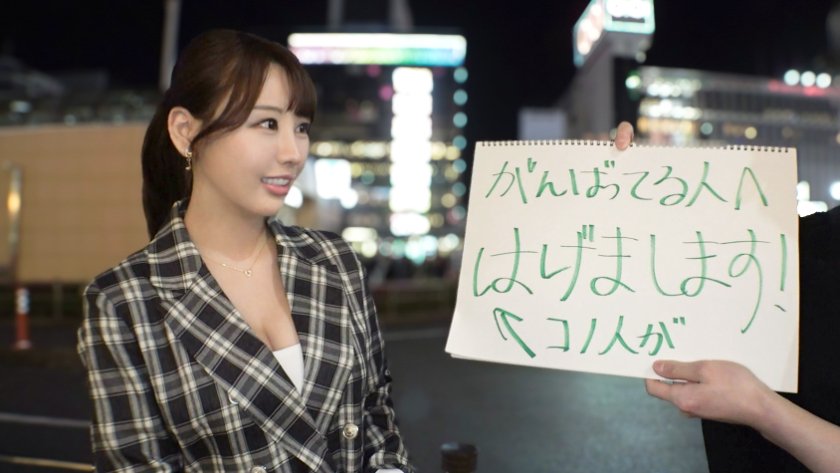 仕事帰りの彼女に届ける言葉、みうさんと過ごすドキドキのひととき マジ軟派、初撮。 23515枚目