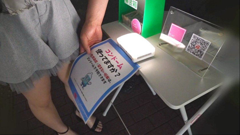 可愛くてエロい美乳美少女登場。コンドーム普及活動を放棄してセックスしたくなるエロボディ。あと美乳首。 マジ軟派、初撮。 23548枚目