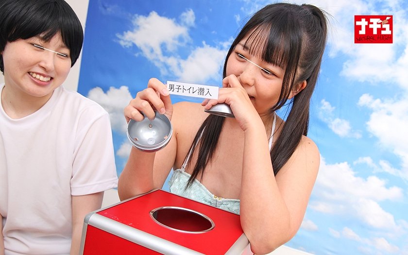 つるぺた素人女子だって男水着チャレンジ 県民プールでバレないように男子のふりして羞恥ミッション！だけのはずが…ボーイッシュSEXでなんか興奮しちゃって中出し許しちゃった///しずく&りおん13枚目