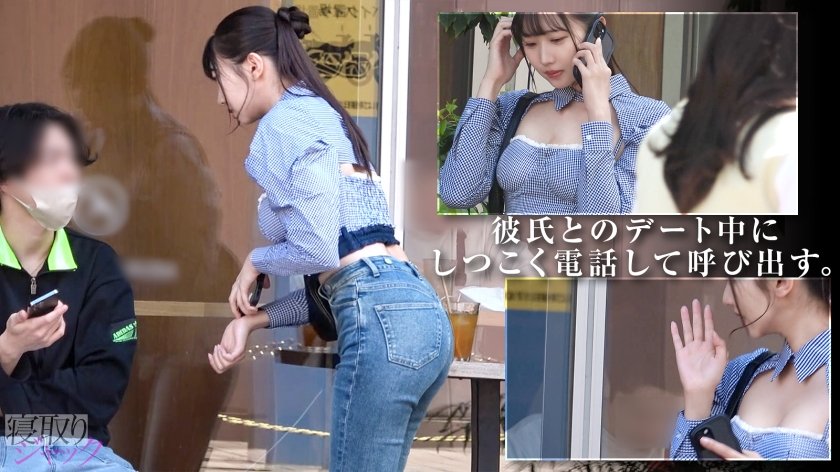 【NTR】人のことクズ扱いしてるけど自分も大概でしょw 彼氏放置してデカチンのとこ駆けつけて、イキまくりで中出し痙攣してんだからwww1枚目