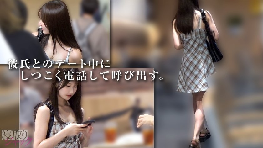 【NTR】優しい彼氏くんに嘘ついて帰らせたあげく自分はチョロま●こバカイキwww ひっでぇ女だ1枚目