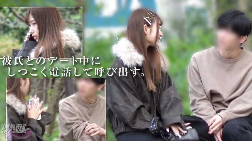 【NTR】イラマで腰振ってたらマ●コヌメヌメなってて草w 彼氏良いヤツ過ぎて申し訳なくなってくるわwww ま、中出しするけどwwww1枚目