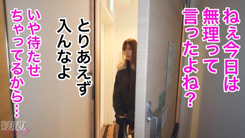 【NTR】イラマで腰振ってたらマ●コヌメヌメなってて草w 彼氏良いヤツ過ぎて申し訳なくなってくるわwww ま、中出しするけどwwww12枚目