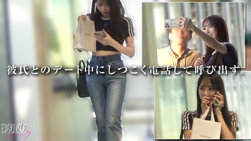 【NTR】なんかウダウダ拒否してたけど結局めちゃくちゃ気持ち良さそうにしてたしWin-Winでしょwww いつもは拒否る中出しもさせてくれたしwwww1枚目