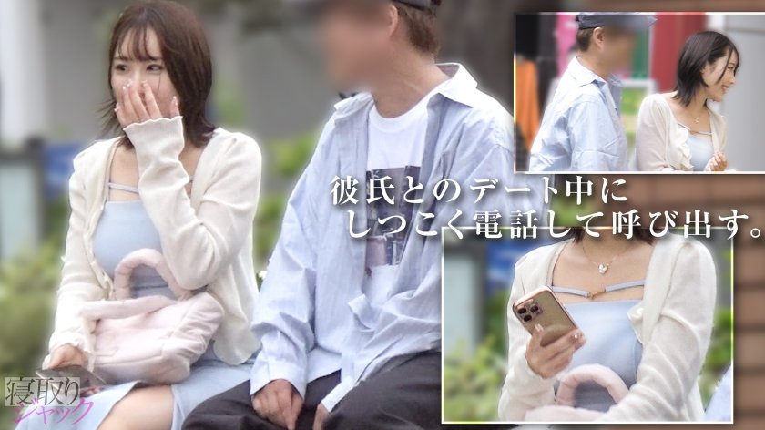 【NTR】彼氏好みの清楚下着つけてニコニコしてても本性はこっちwwww 俺のチ●ポ大好き子宮恋愛ちゃんなんだなーwwww1枚目