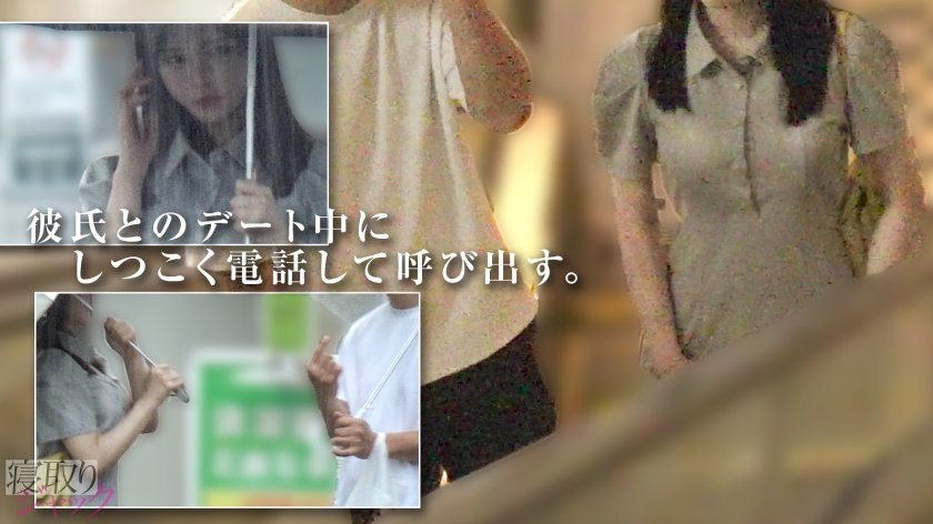 【NTR】ダウナー系がセックスで目うるってんのエロいよね。彼氏さんの怒号がBGMで草1枚目