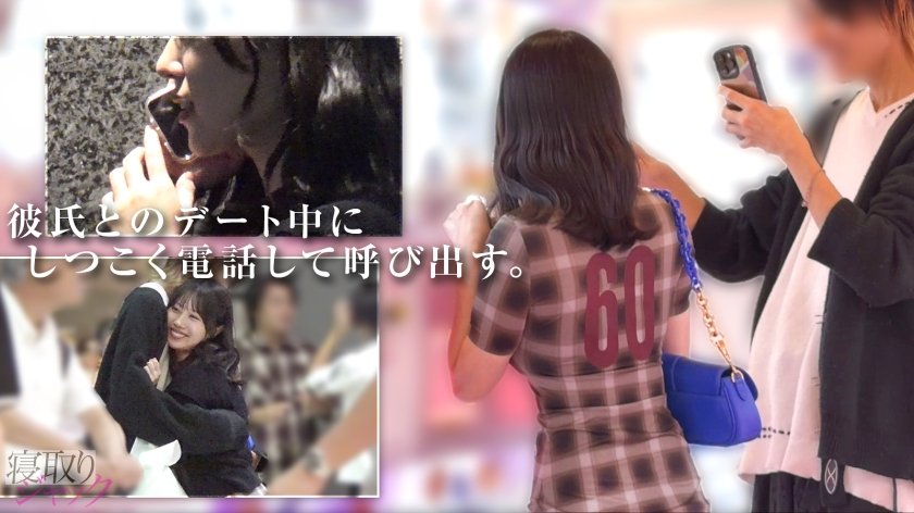 【NTR】めちゃくちゃエロい体でめちゃくちゃMwww あ、彼氏くんはコイツがマゾなの知らないんだっけwww1枚目