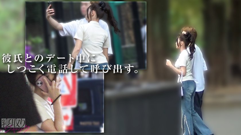 【NTR】保育士ってだけでロクな恋愛したことなさそうに見えるって話題だけど、なごみも絶対そのパターンだよねwww1枚目