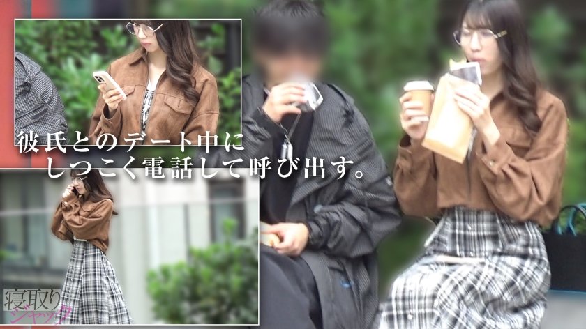 【NTR】絶対この状況に興奮してるよな？？？ 彼氏に申し訳ないとか思わないワケ？w 根っからのクソど変態じゃねーかwwwww1枚目