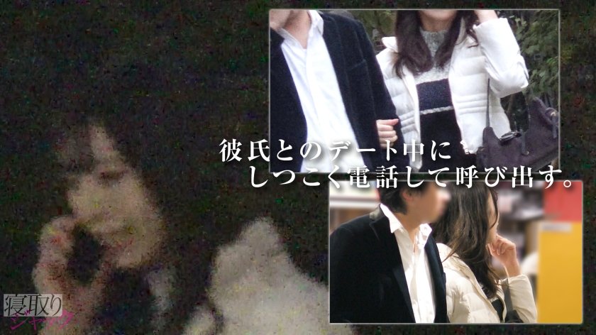 【NTR】「だって、生きもちいんだもん…」って、2分前までゴムつけてよって半ギレだったよね？www そんな流されやすいから彼氏裏切るハメになってんじゃんwww1枚目
