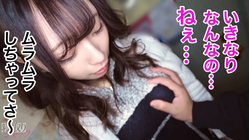 【NTR】「だって、生きもちいんだもん…」って、2分前までゴムつけてよって半ギレだったよね？www そんな流されやすいから彼氏裏切るハメになってんじゃんwww6枚目