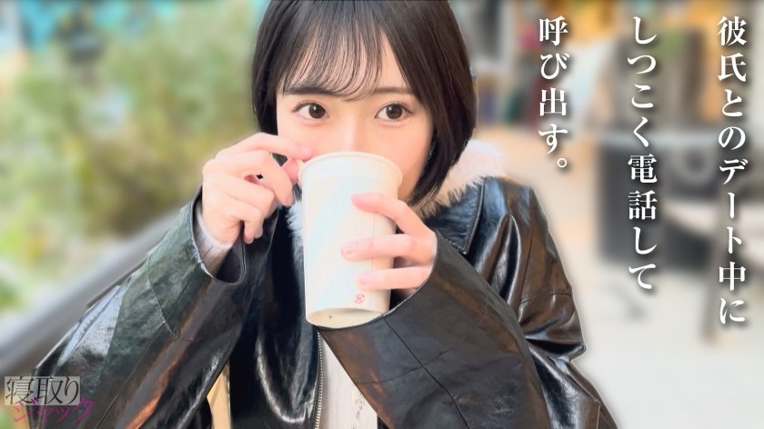 【NTR】たゆんたゆんの色白おっぱいが最高すぎて毎日揉みたくなるんだよね～、早く来いよ笑1枚目