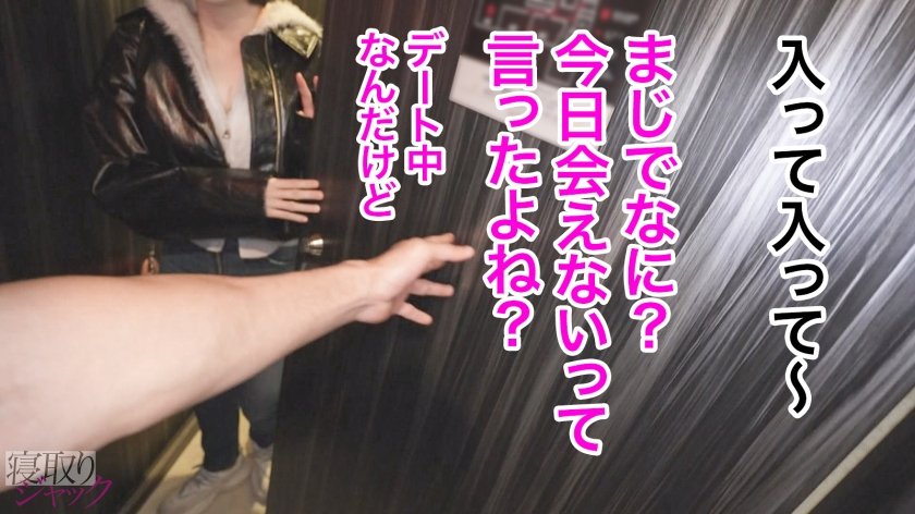 【NTR】たゆんたゆんの色白おっぱいが最高すぎて毎日揉みたくなるんだよね～、早く来いよ笑10枚目