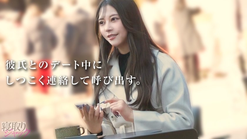 【NTR】アラサー女の性欲すごいよ？知ってる？基本呼んだらヤらせてくれるからw1枚目