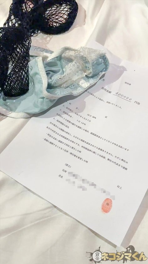【むっちり巨乳のヤリマンバツ1】借金150万円、不倫慰謝料ちゃん。「女の子も慰謝料って払うんですか～？笑」SEX大好き、男狂いのクズ女の末路。7枚目