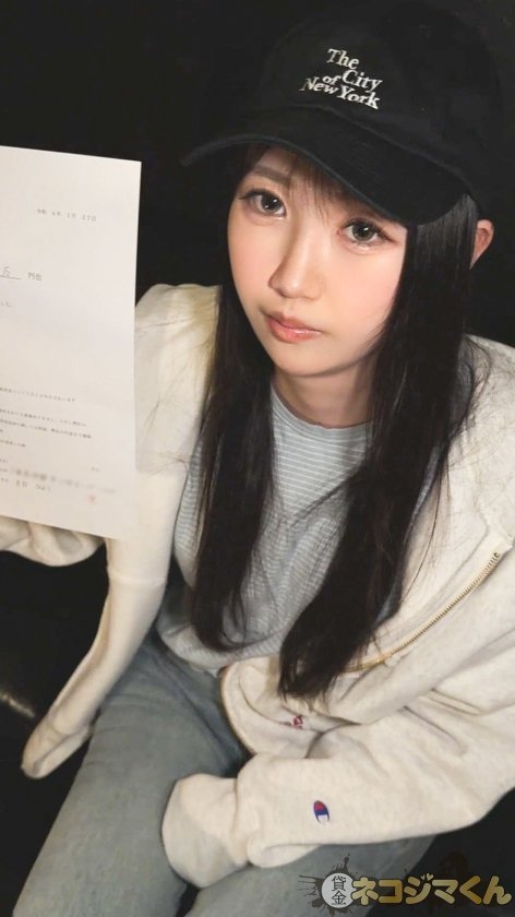 【快楽堕ち×むっちりデカ尻】借金90万円、動物保護団体ちゃん。「動物のためなら私が犠牲になります」動物の幸せを願い、自ら堕ちていくウブ女。13枚目