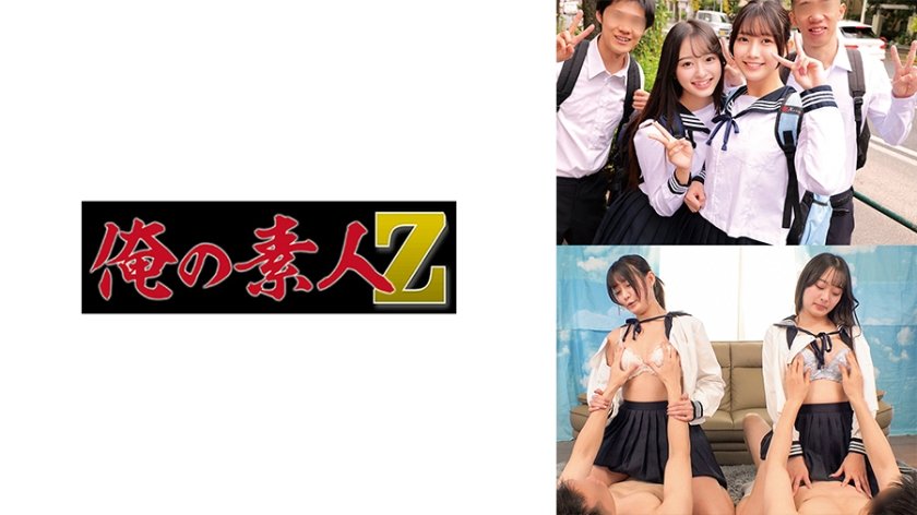 なぎさ&かほ4枚目