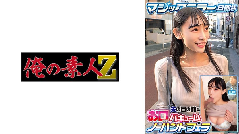 かほ