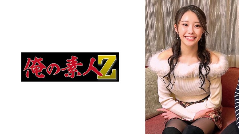 ゆあさん