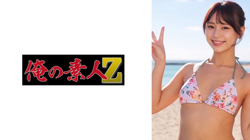 いつは
