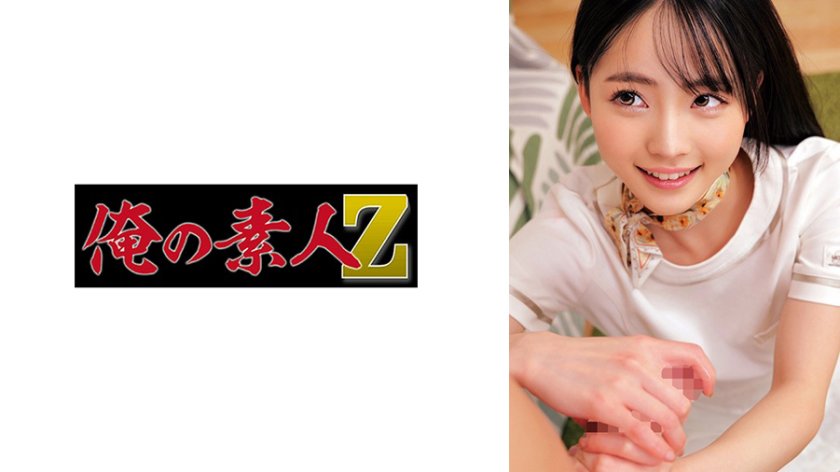 めぐりさん