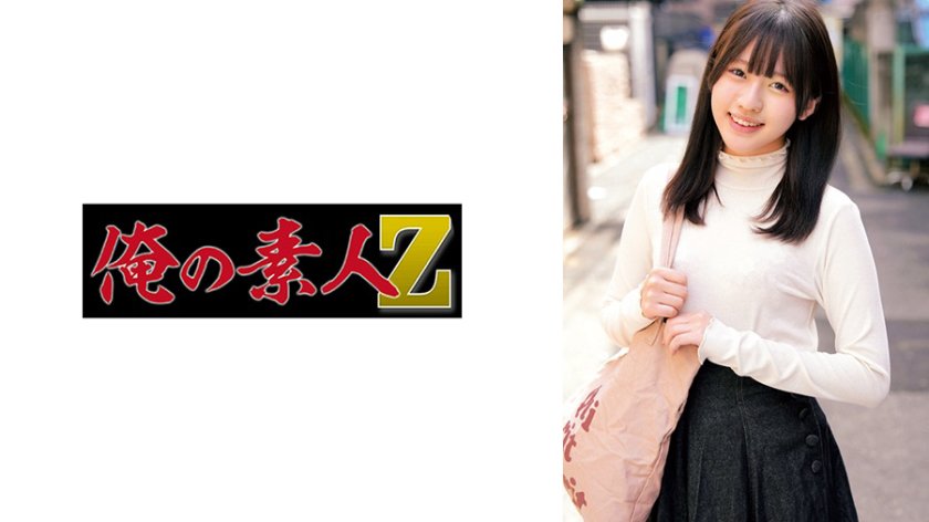 なみ