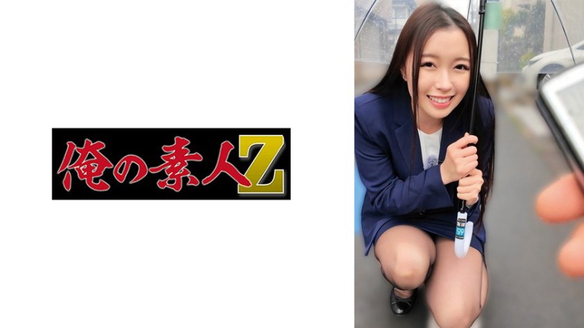 はるかちん
