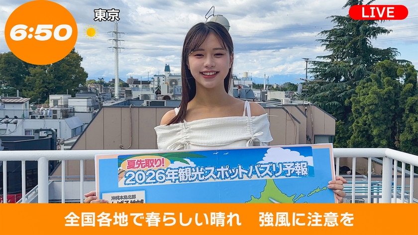 I芭さん1枚目